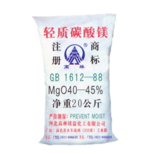 赣州重质碳酸镁产品特点